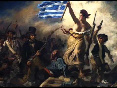 Greek Resistance Support a greek resistance voice YouTube