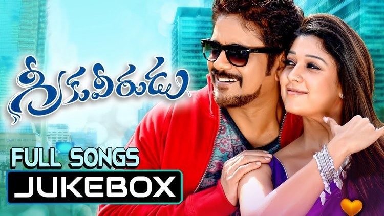 Greeku Veerudu Greeku Veerudu Movie Songs Jukebox Nagarjuna Nayantara YouTube