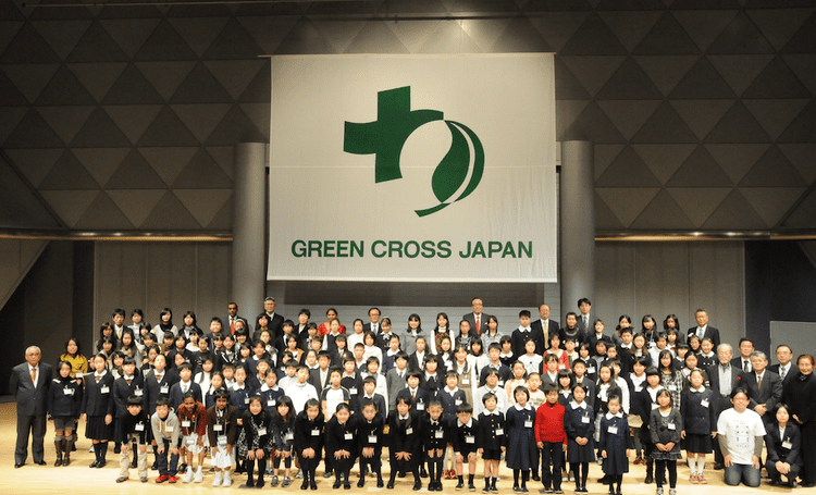 Green Cross International Green Cross International Global Education Magazine