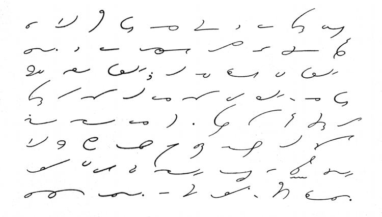 Gregg shorthand The History of Gregg Shorthand Cook and Wiley