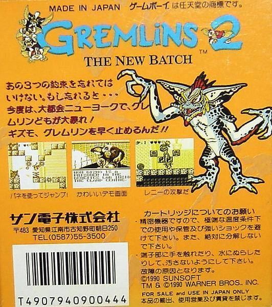 Gremlins 2: The New Batch (video game) Gremlins 2 The New Batch Box Shot for Game Boy GameFAQs