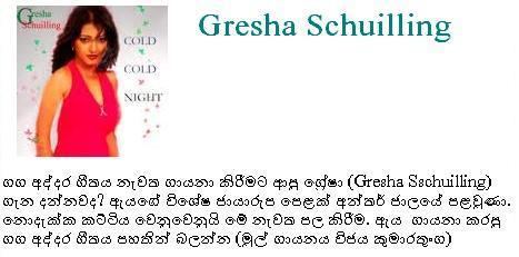 Gresha Schuilling Lanka Publisher News Do you know Gresha schuilling