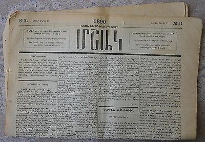 Grigor Artsruni March 1890 Armenian Daily Newspaper MSHAK Grigor Artsruni Tiflis