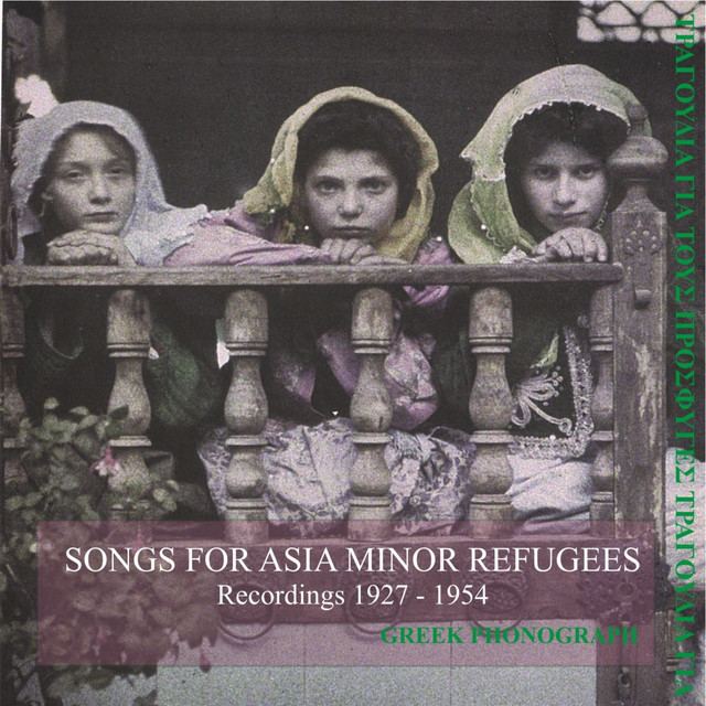 Grigoris Asikis Girl from Vyronas 1933 a song by Grigoris Asikis on Spotify