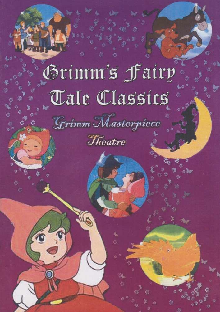 Grimm's Fairy Tale Classics ZGRiMMSFAiRYTALECLASSiCSCopymljpg