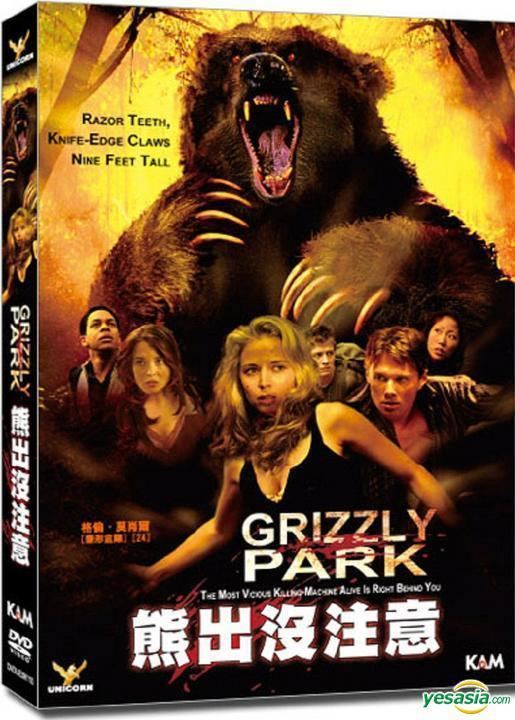 Grizzly Park YESASIA Grizzly Park DVD Hong Kong Version DVD Randy Wayne