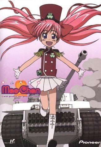 Ground Defense Force! Mao-chan Absolute Anime Maochan