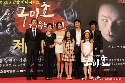 Grudge: The Revolt of Gumiho Grudge The Revolt of Gumiho Drama Picture