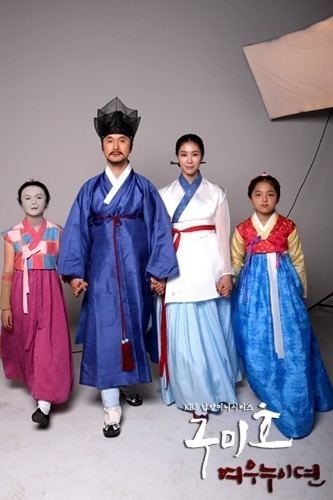 Grudge: The Revolt of Gumiho Grudge The Revolt of Gumiho Cast Korean Drama 2010