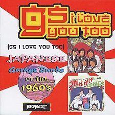 GS I Love You Too: Japanese Garage Bands of the 1960s httpsuploadwikimediaorgwikipediaenthumbe
