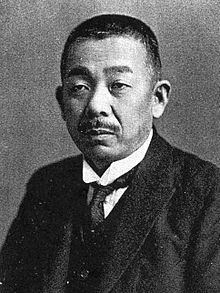 Gōtarō Ogawa httpsuploadwikimediaorgwikipediacommonsthu