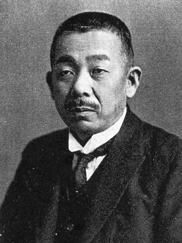 Gotaro Ogawa