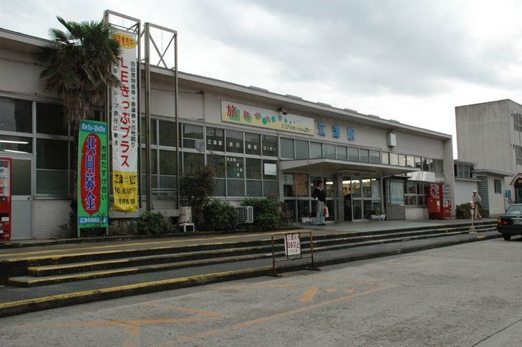 Gōtsu Station