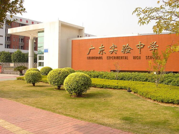 chinese experimental high schools