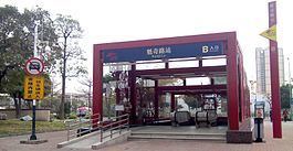 Guangfo Metro httpsuploadwikimediaorgwikipediacommonsthu