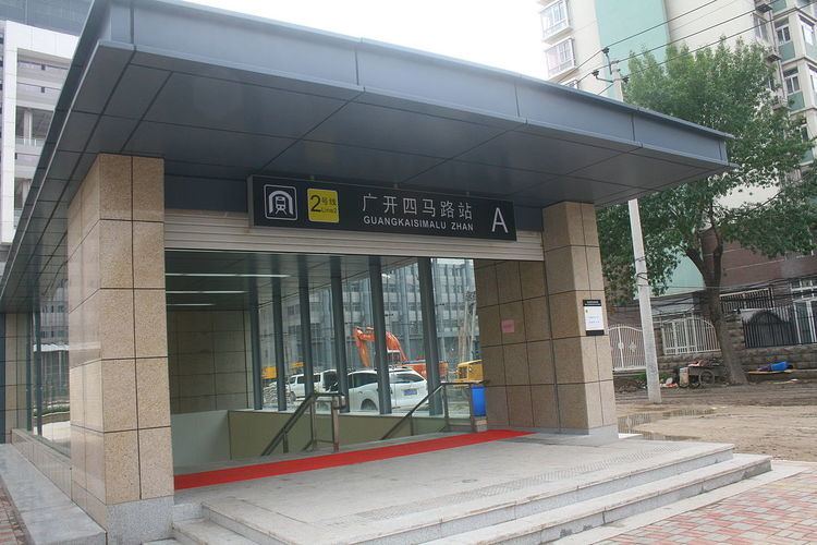 Guangkaisimalu Station