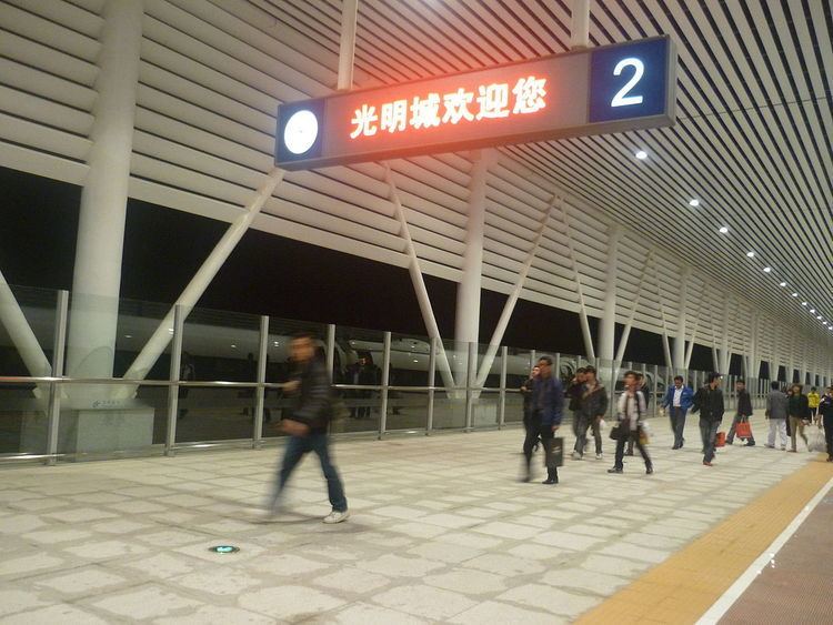 Guangmingcheng Railway Station
