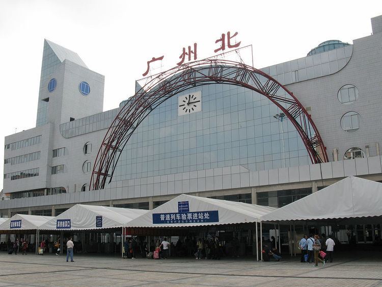 Guangzhou North Railway Station