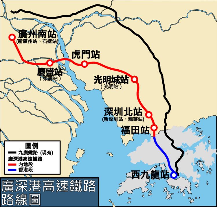 Guangzhou–Shenzhen–Hong Kong Express Rail Link FileGuangzhou Shenzhen Hongkong Express Rail Link zhhantsvg