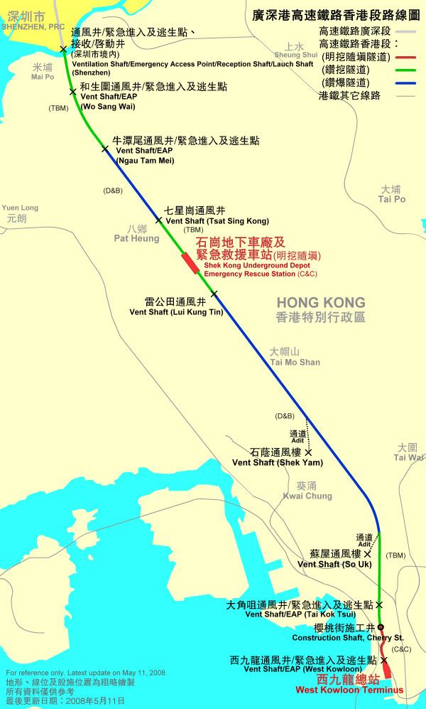 Guangzhou–Shenzhen–Hong Kong Express Rail Link GuangzhouShenzhenHong Kong Express Rail Link Hong Kong section