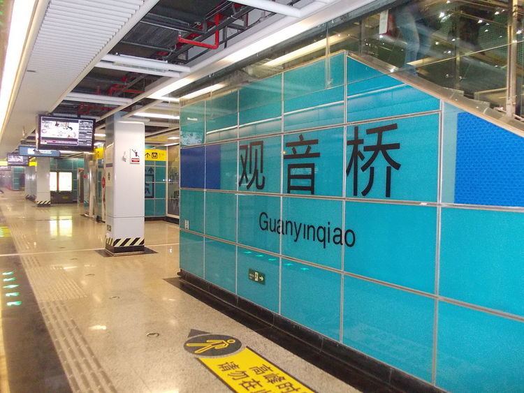 Guanyinqiao Station