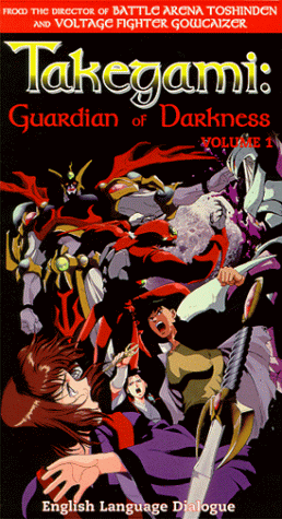 Guardian of Darkness Amazoncom Takegami Guardian of Darkness 1 VHS Takegami