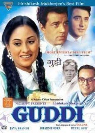 Guddi (1971 film) Guddi 1971 DVDRip 2CD Eng Sub For Dharmendra Jaya Bachchan