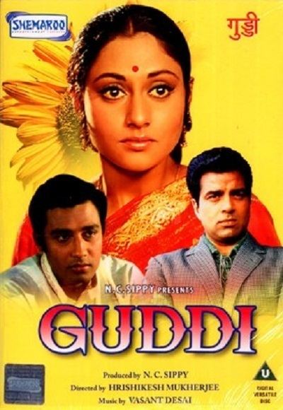 Guddi (1971 film) Guddi 1971 Full Movie Watch Online Free Hindilinks4uto