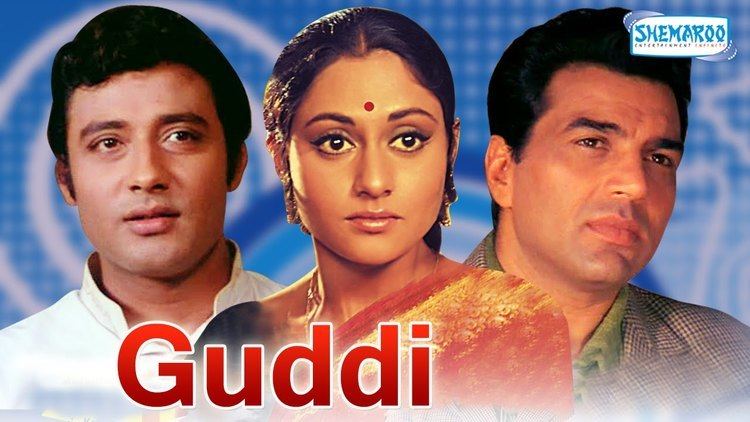 Guddi (1971 film) Guddi Superhit Comedy Movie Dharmendra Jaya Bhaduri Bachchan