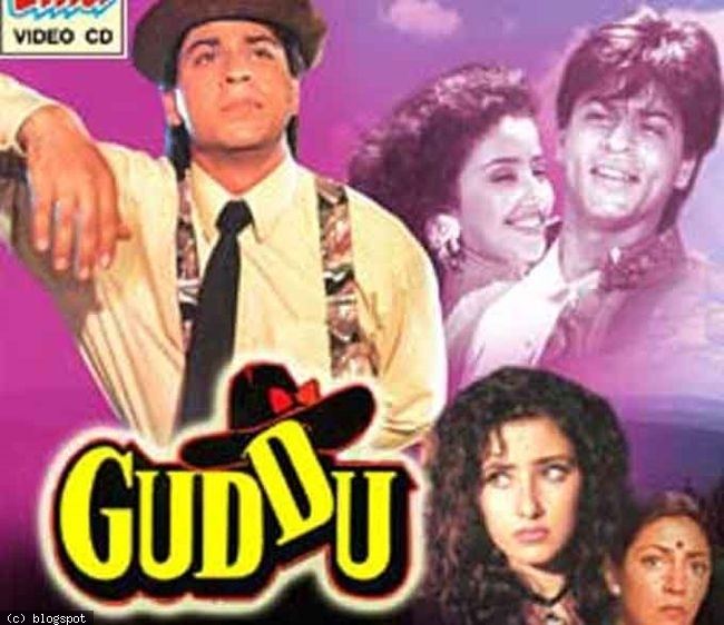 Guddu This stardom and fame was not at all easy for King Khan