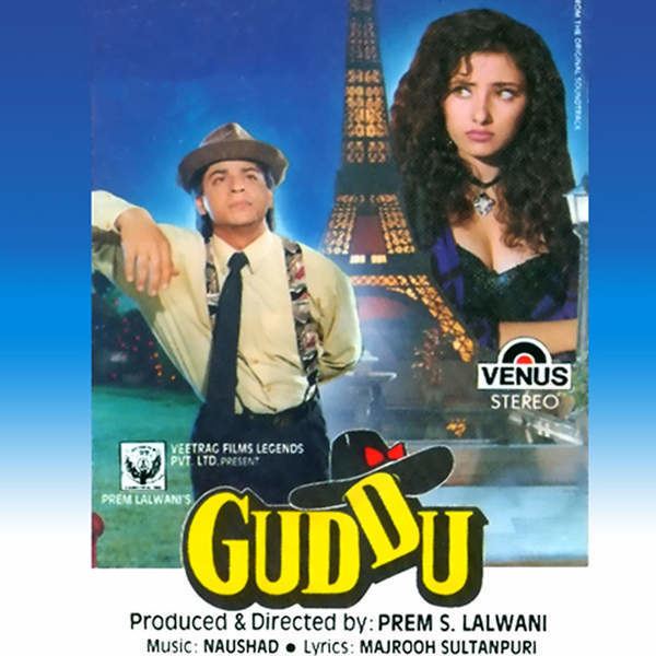 Guddu Guddu Movie Mp3 Songs 1995 Bollywood Music