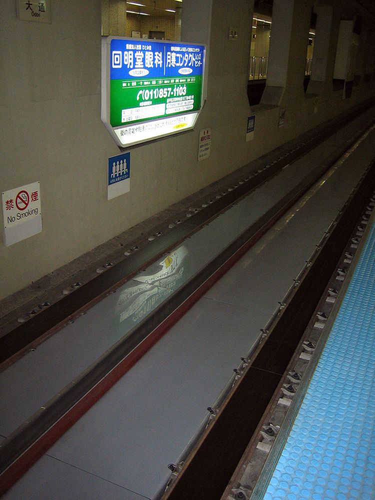 Guide rail