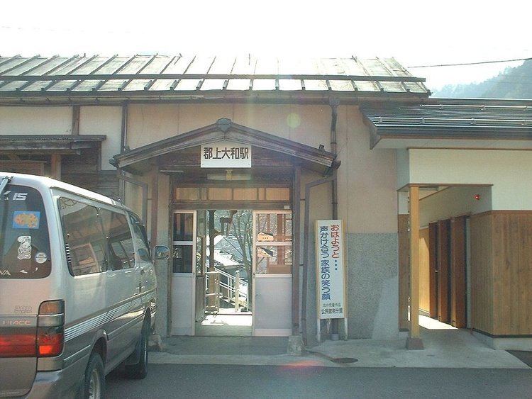 Gujō-Yamato Station