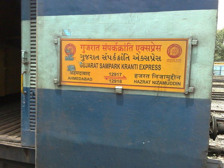 Gujarat Sampark Kranti Express