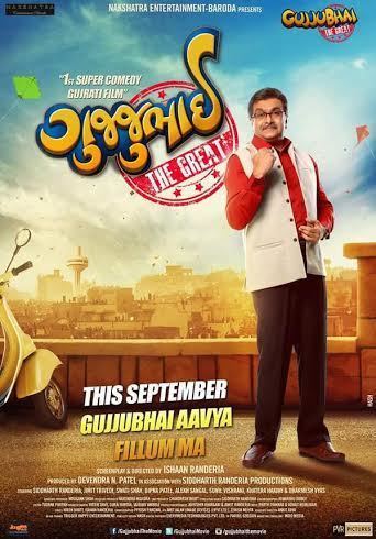 Gujjubhai the Great First look of actor Siddharth Randeria39s 39Gujjubhai The Great