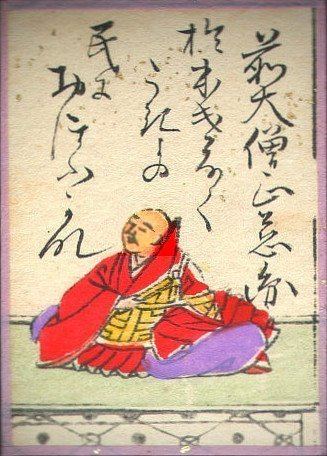 Gukanshō