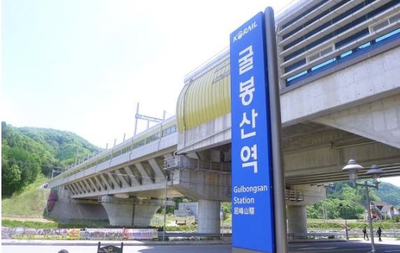 Gulbongsan Station