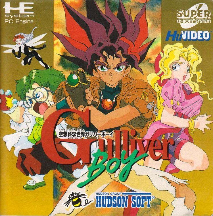 Gulliver Boy Gulliver Boy The PC Engine Software Bible