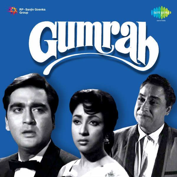 Gumrah Movie Mp3 Songs 1963 Bollywood Music