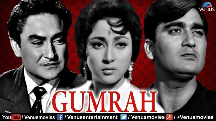 Gumrah Old Hindi Full Movie Ashok Kumar Sunil Dutt Mala Sinha