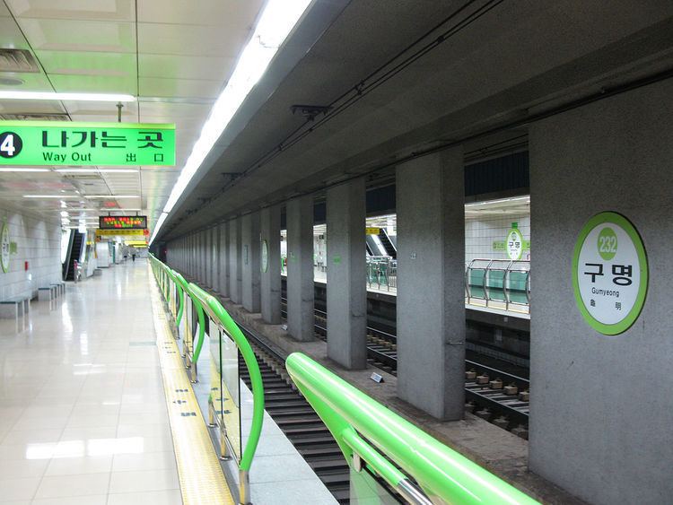 Gumyeong Station
