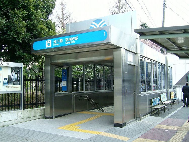 Gumyōji Station (Yokohama Municipal Subway)