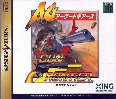 Gun Frontier (video game) Gun Frontier Box Shot for Saturn GameFAQs