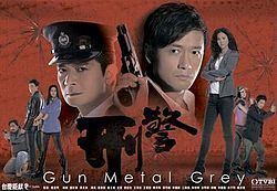 Gun Metal Grey httpsuploadwikimediaorgwikipediaenthumb2