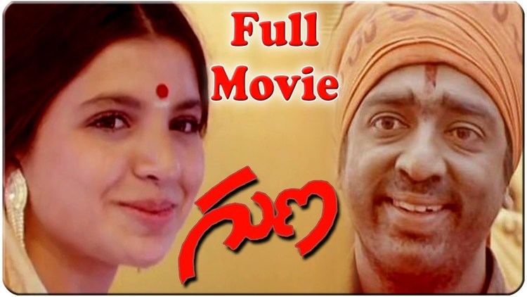 Gunaa Gunaa Full Length Telugu Movie Kamal Haasan Roshini YouTube