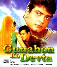 Gunahon Ka Devta (1967 film) httpsuploadwikimediaorgwikipediaen559Gun