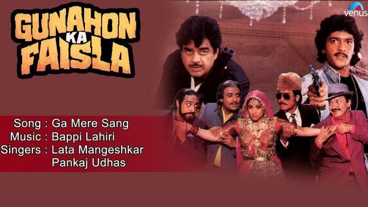 Gunahon Ka Faisla Ga Mere Sang Full Audio Song Shatrughan Sinha