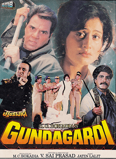Gundagardi movie poster
