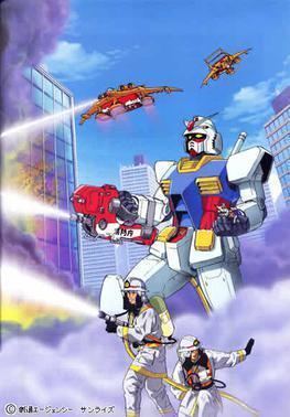 Gundam (mobile suit)