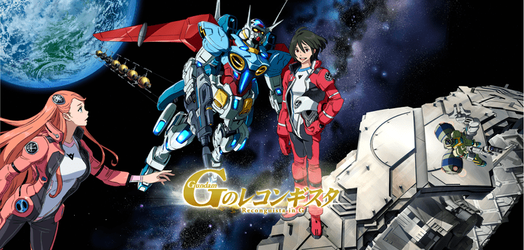 Gundam Reconguista in G Gundam Reconguista in G All the Anime